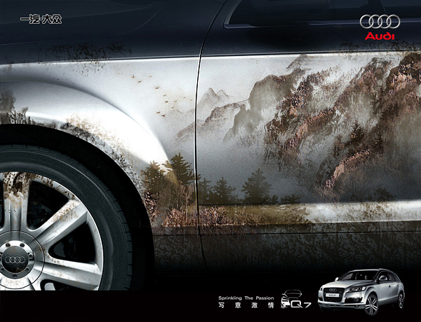 car ads