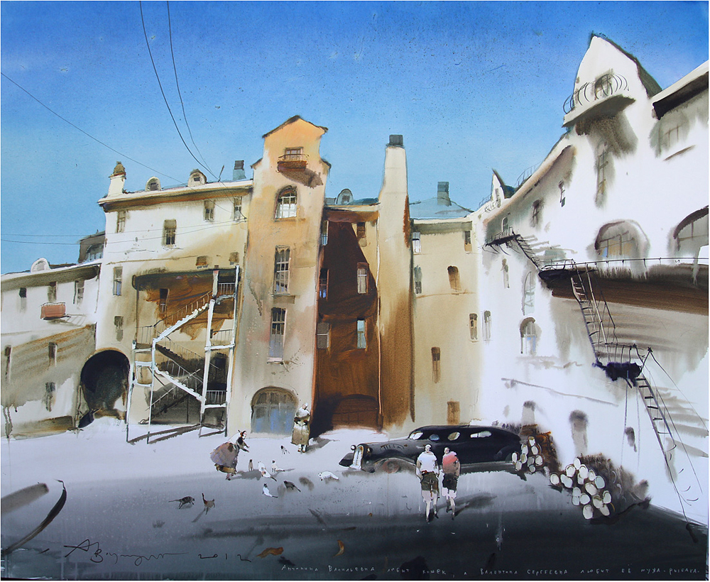 Alexander Votsmush's Impressive Watercolor