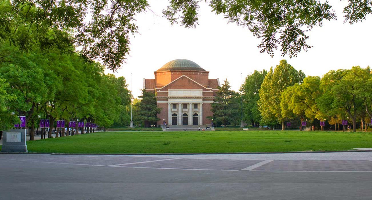 Tsinghua University