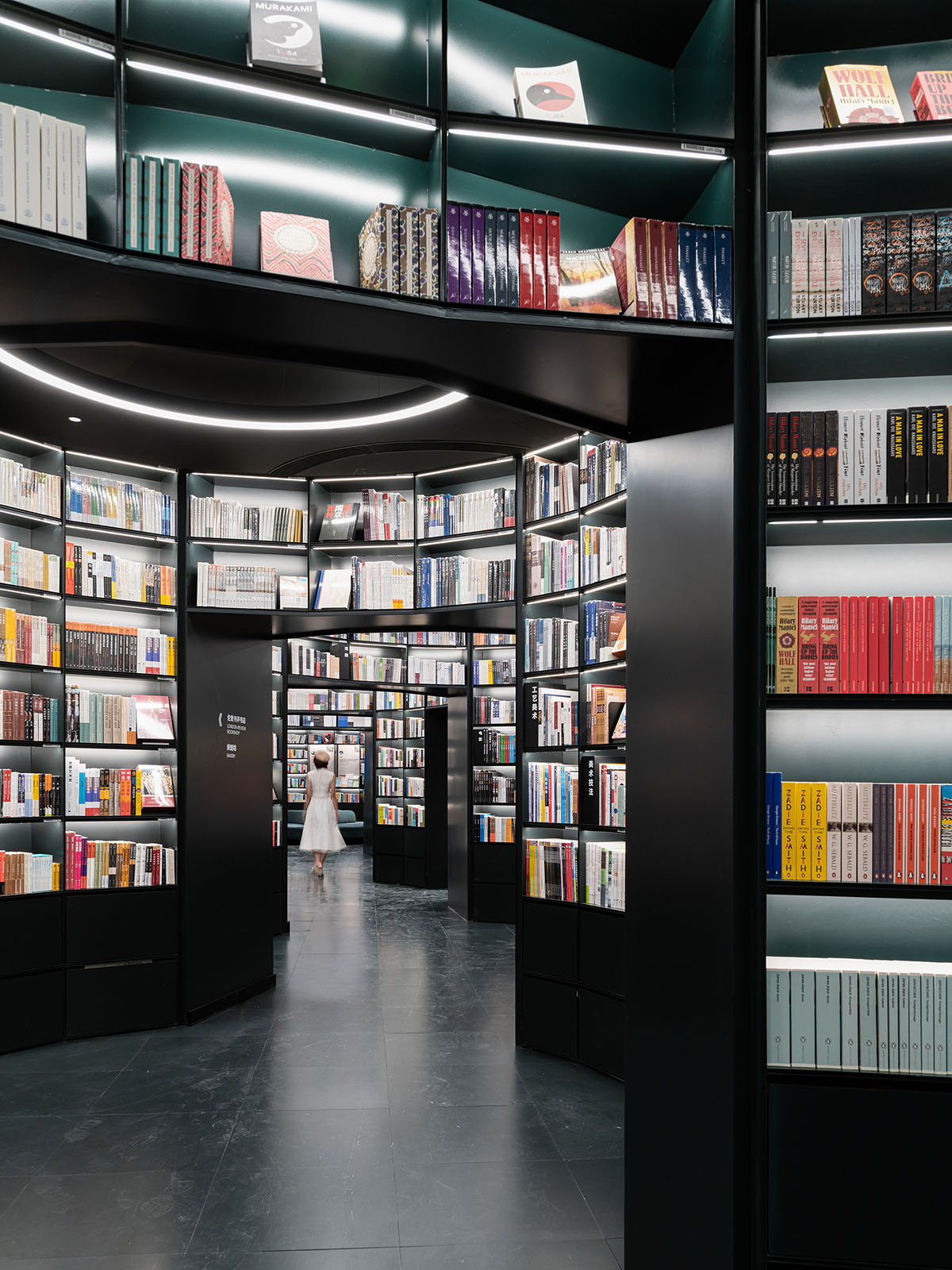 best designed book stores