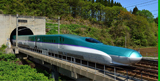 Shinkansen E5, H5 Series 